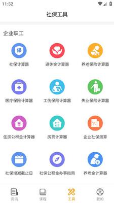 ����ͨapp���°��ͼ3