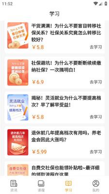 ����ͨapp���°��ͼ1