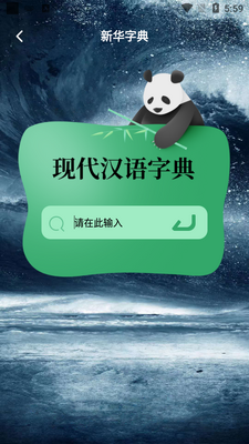 ׷���ʦ������app��Ѱ��ͼ1