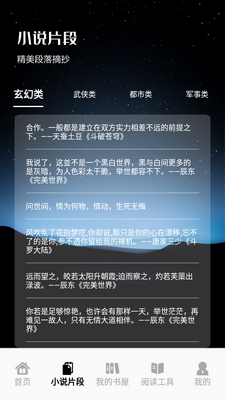 ׷���ʦ������app��Ѱ��ͼ0