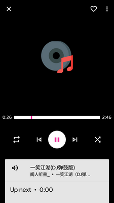 ����DJ����������(Virtual DJ Mixer)��ͼ0