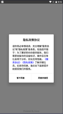 征信网点导航app截图3