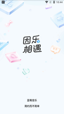 ��ݮ����app�ֻ����ͼ3