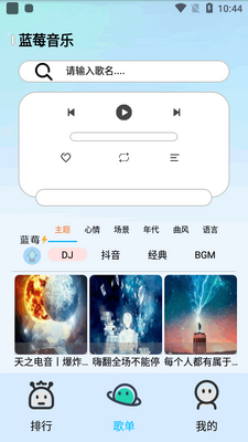 ��ݮ����app�ֻ����ͼ1
