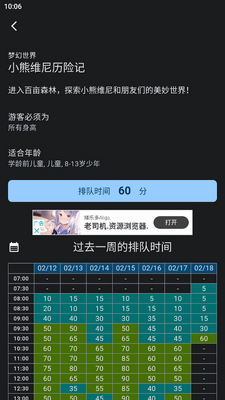 SDL �Ŷӹ��԰�׿���ͼ3