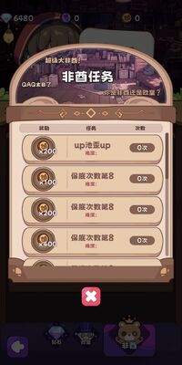 ����Ԫ�鿨ˬ�ٷ����ͼ2