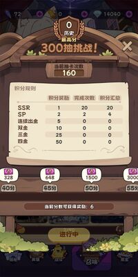 ����Ԫ�鿨ˬ�ٷ����ͼ5