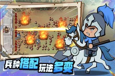 超时空三国最新版截图5