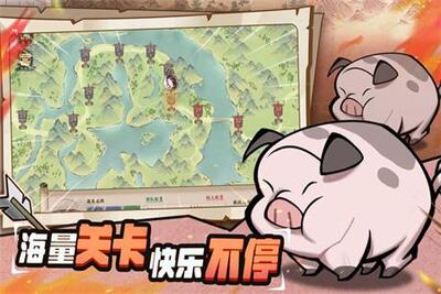 超时空三国最新版截图0
