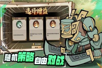 超时空三国最新版截图2