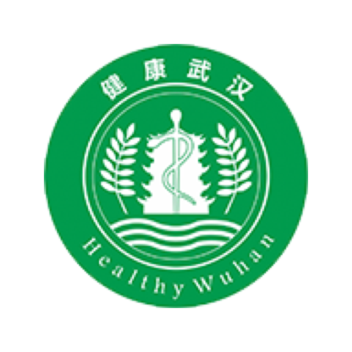 健康武汉居民版客户端5.0.3 官方版