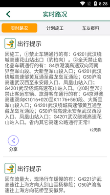 ����e����app�ֻ��ͻ��˽�ͼ1