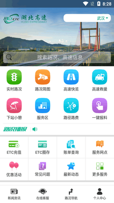 ����e����app�ֻ��ͻ��˽�ͼ2