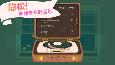 ���߻�԰�������°汾��ͼ0