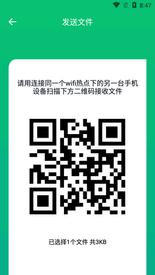 �ֻ����ݻ������ֿ�����ͼ1