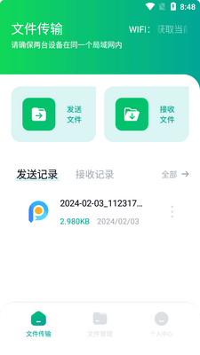 �ֻ����ݻ������ֿ�����ͼ0
