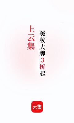 �Ƽ�����ƽ̨�ͻ��˽�ͼ0