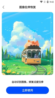 ��צɨ�����°��ͼ2