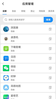 Գ�ְ������ػ���׿���ͼ3