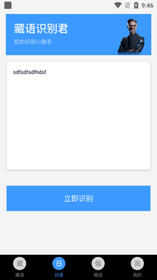 ����ʶ����ٷ����ͼ0