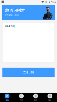 ����ʶ����ٷ����ͼ1