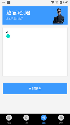 ����ʶ����ٷ����ͼ2
