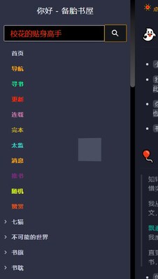 ��̥�����ֻ����ͼ1