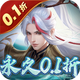 ���ݰ˻�¼0.1�۸�����1.12.0 �ֻ���