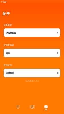 JBL Portable���ؽ�ͼ3