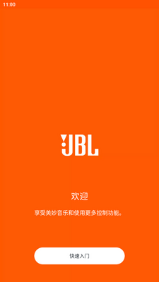 JBL Portable���ؽ�ͼ0