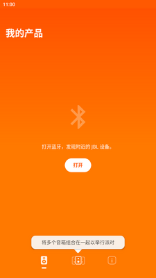 JBL Portable���ؽ�ͼ1