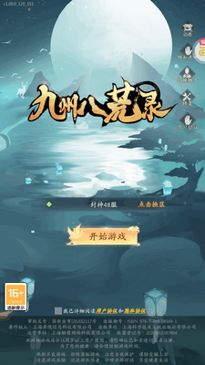���ݰ˻�¼0.1�۸������ͼ4