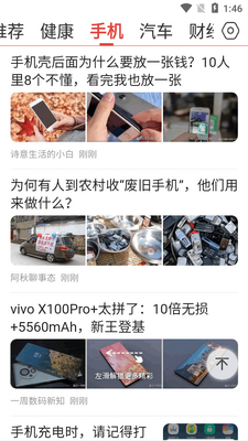 �����翴app�ͻ��˽�ͼ1