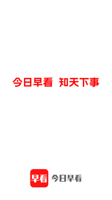 �����翴app�ͻ��˽�ͼ3