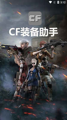 cfװ������2�ֻ������ؽ�ͼ2