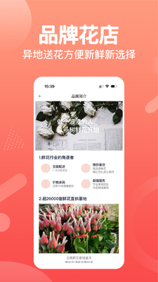 һ���ʻ�app��׿���ͼ3