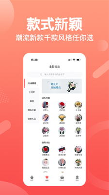 һ���ʻ�app��׿���ͼ1