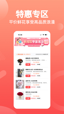 һ���ʻ�app��׿���ͼ2