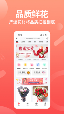 һ���ʻ�app��׿���ͼ0