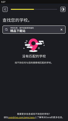 Sora智能AI软件截图4