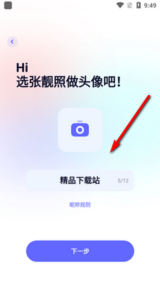 Ԫ��֮����׿���ͼ0