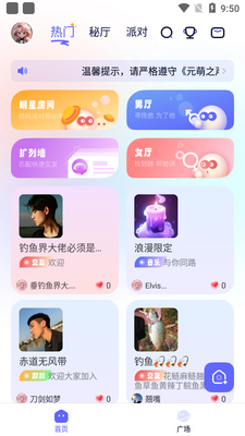 Ԫ��֮����׿���ͼ2