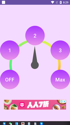 Vibrator���°��ͼ2