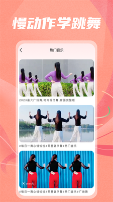 �����㳡��app��Ա���ͼ1