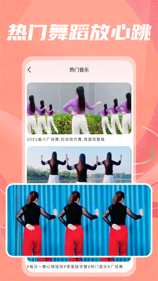 �����㳡��app��Ա���ͼ2