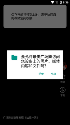 �����㳡��app��Ա���ͼ0