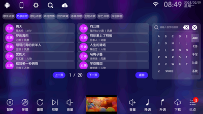 IKTV���ϵͳapp���°��ͼ1