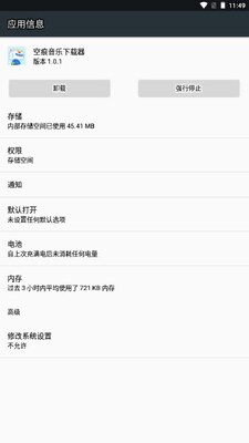 KHMD�պ�����������app���°��ͼ1