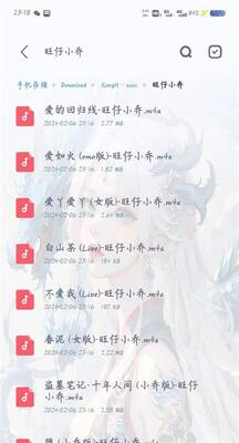 KHMD�պ�����������app���°��ͼ4