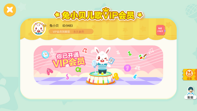 ��С������app��Ա���ͼ0